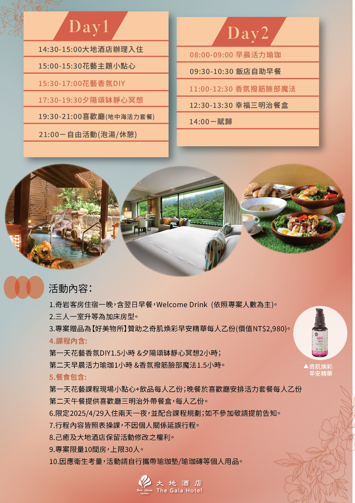 ALL_catalog_25D07_fhTTqxNehw