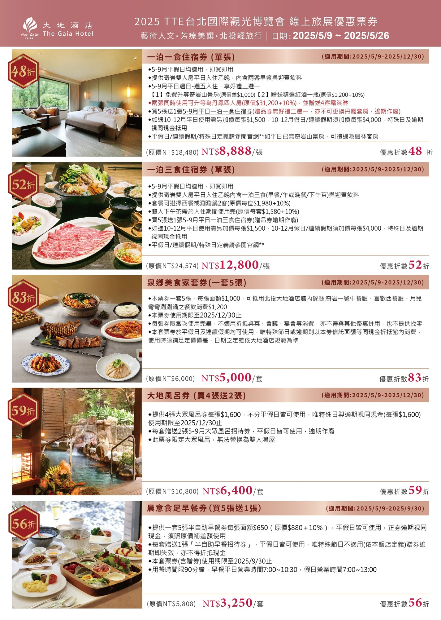 ALL_catalog_25E07_5y3MWsJDym