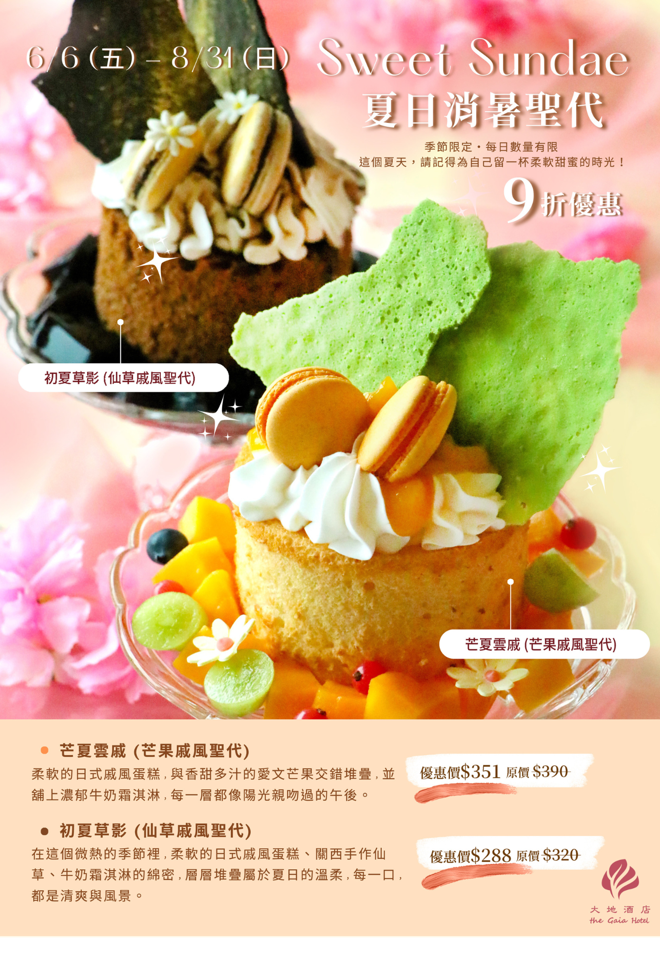ALL_catalog_25F09_rSRasAhVgF