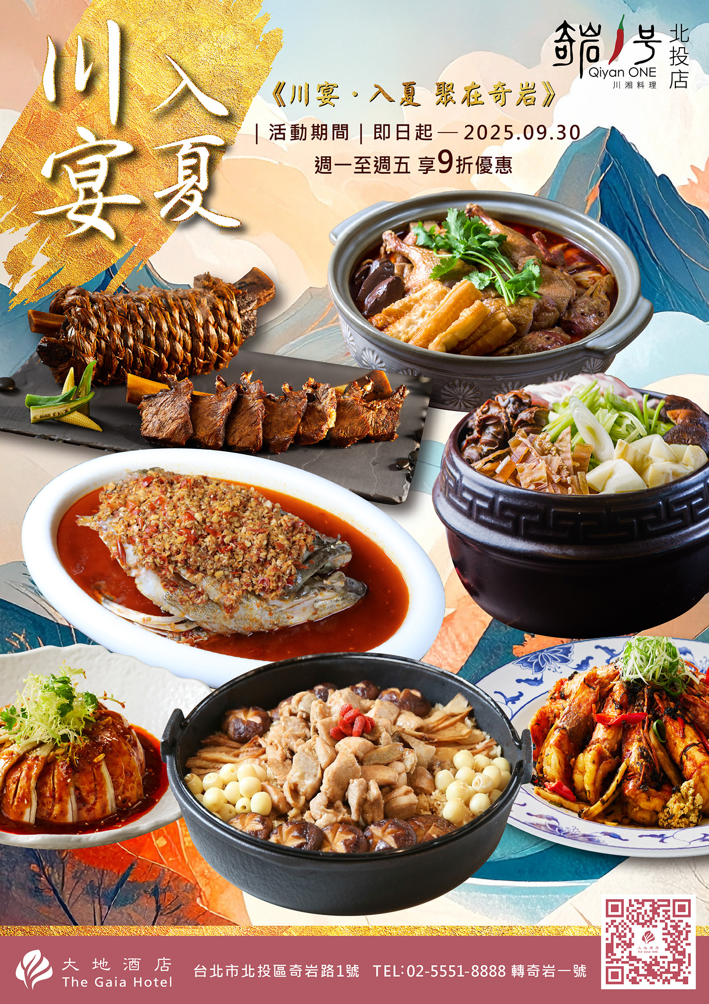 ALL_catalog_25F18_96f5rxdGbv
