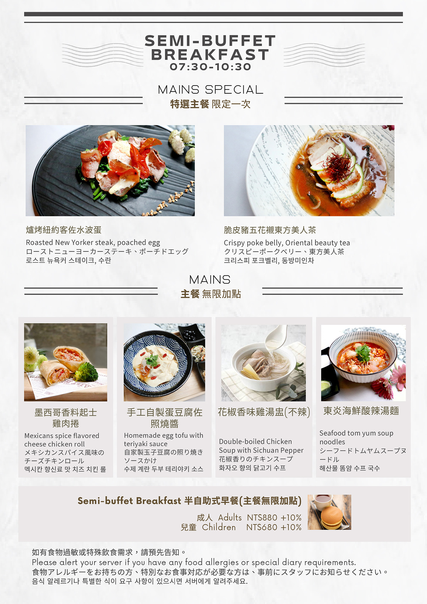 ALL_catalog_25G09_kCc8l0bVWO