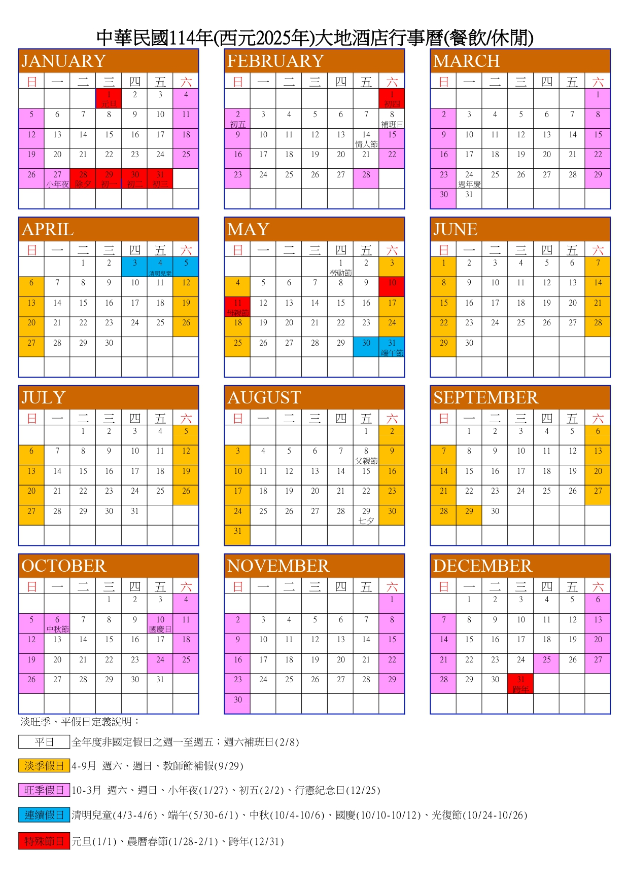 ALL_catalog_25G09_xSk4aL6dD1