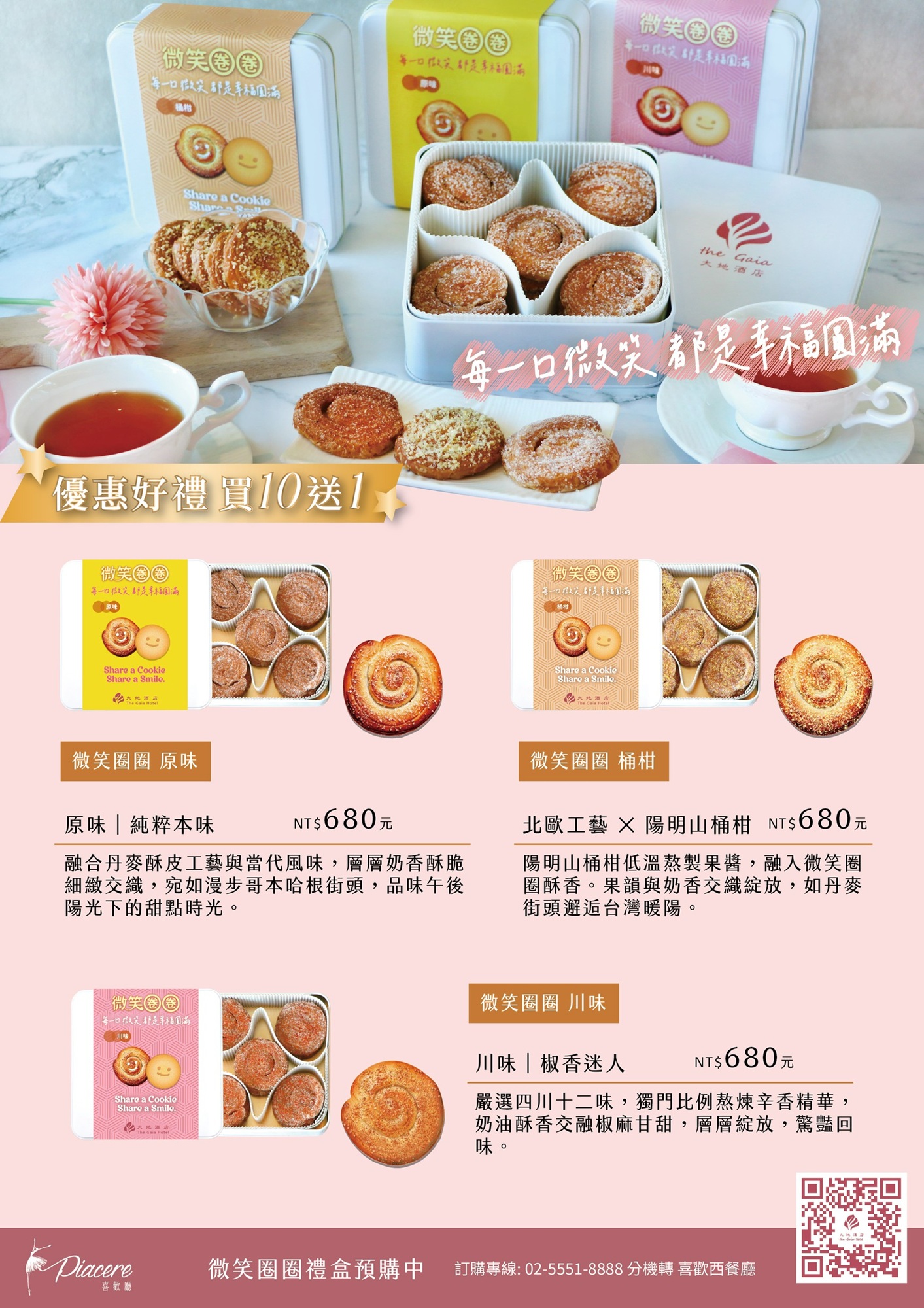 ALL_catalog_25H02_GsHUUKJyHH