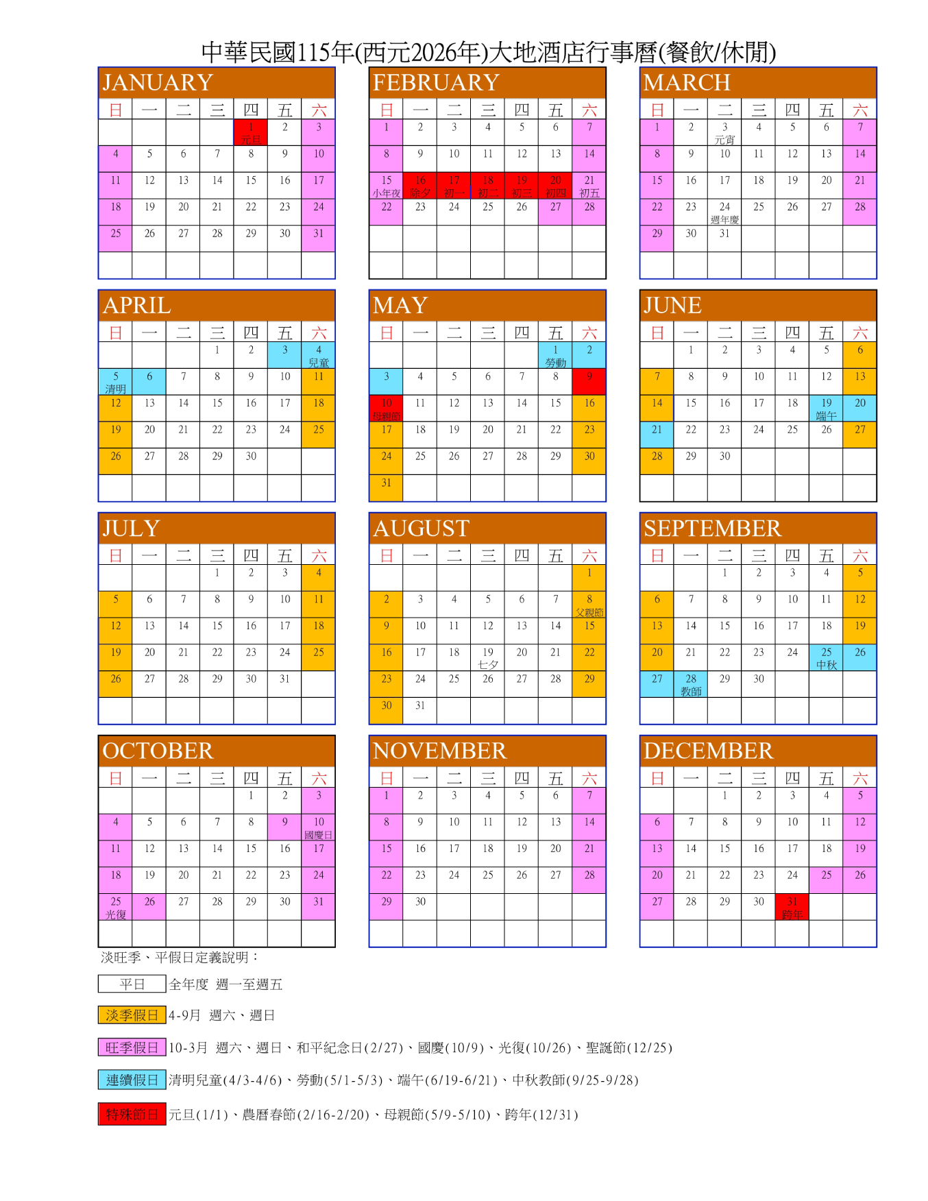 ALL_catalog_25I23_0RCioT5MmF