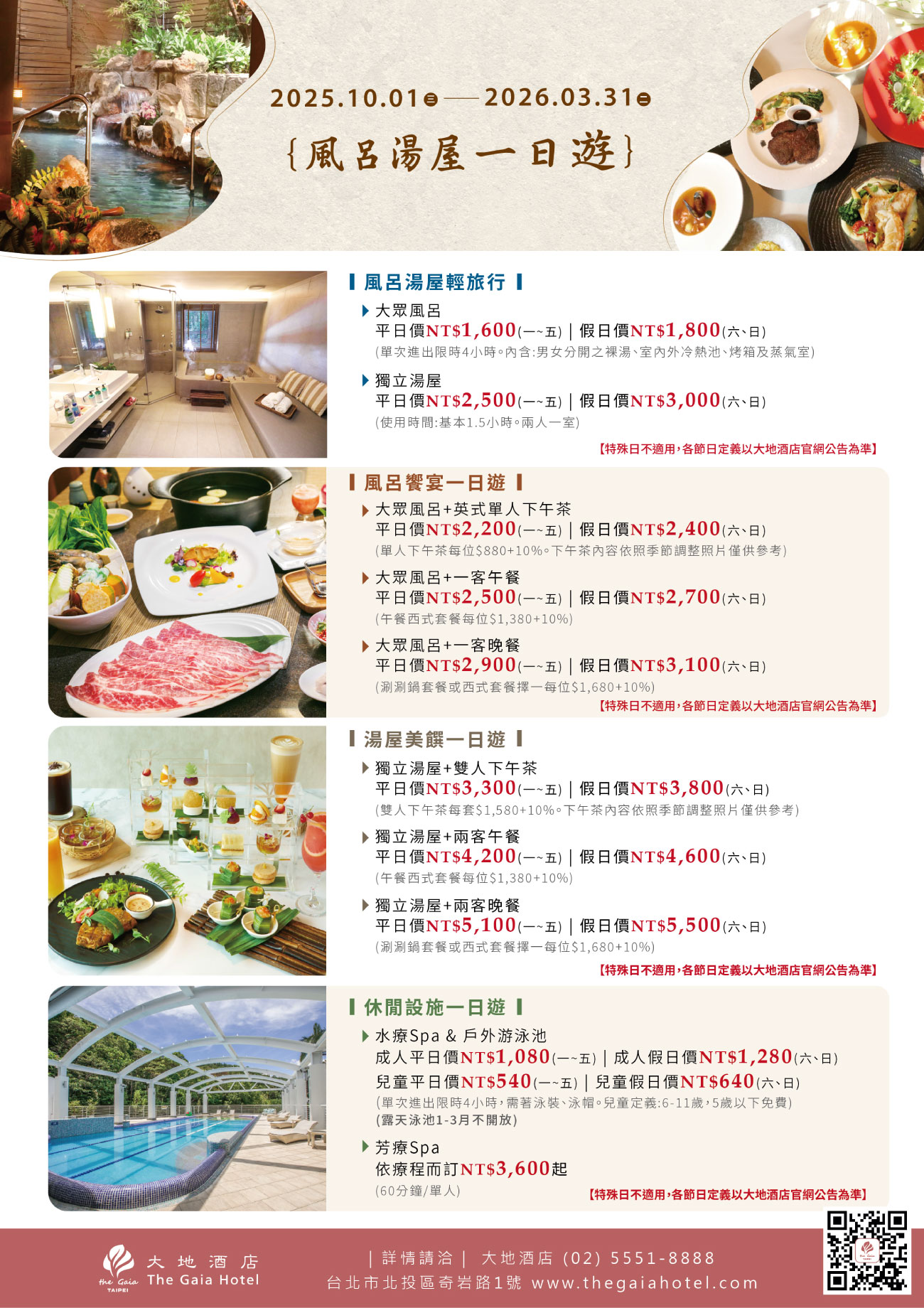 ALL_catalog_25J03_8AFihvJdaA ALL_catalog_25J03_8AFihvJdaA