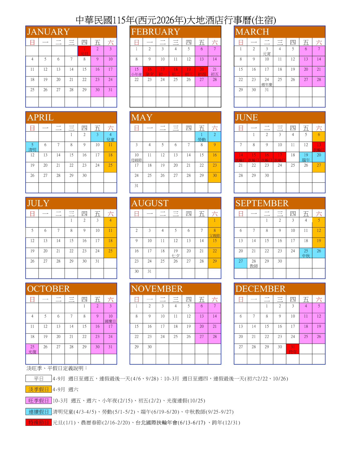 ALL_catalog_25J15_Wf7Y7L95mK