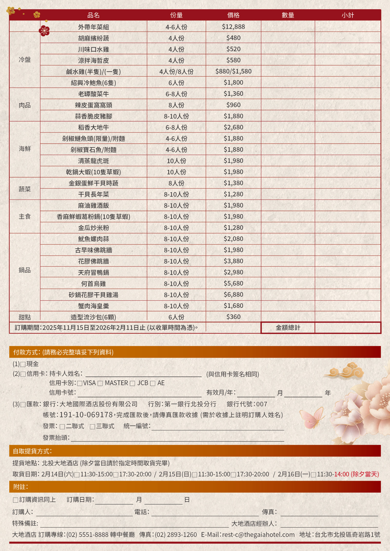 ALL_catalog_25K18_Yy0CSbFwgd