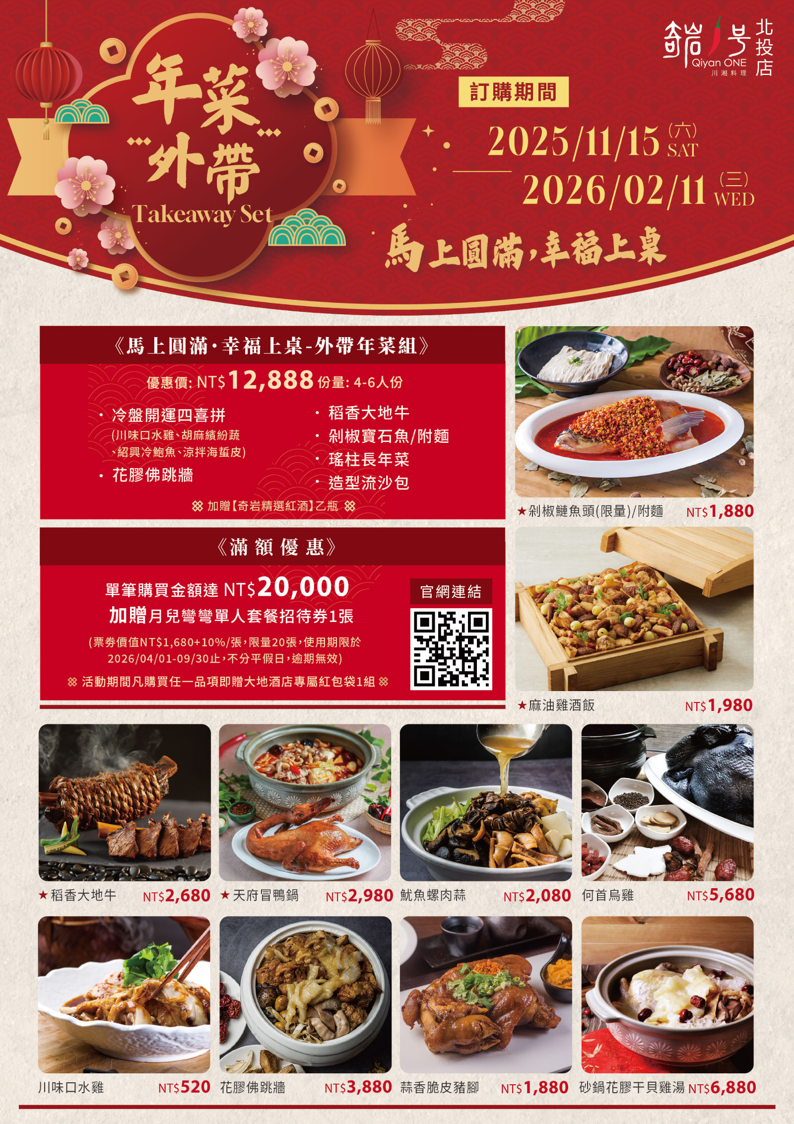 ALL_catalog_25K18_vxMFAtsYZC ALL_catalog_25K18_vxMFAtsYZC