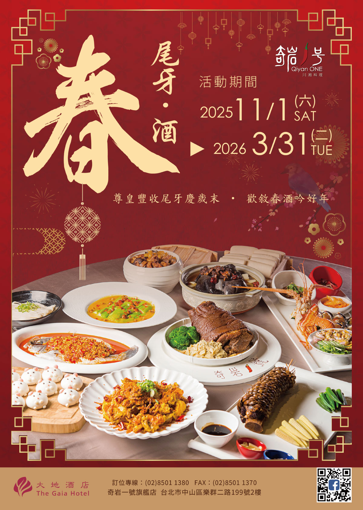 ALL_catalog_25K26_nE7MO8EuHv