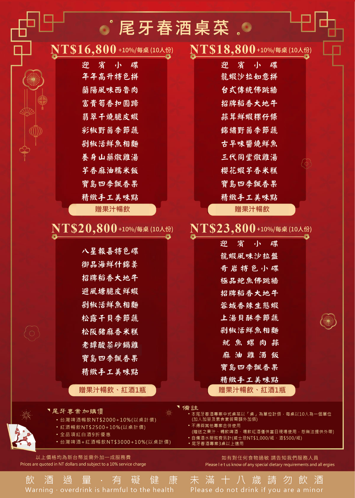 ALL_catalog_25K26_rTKpGKt8cy