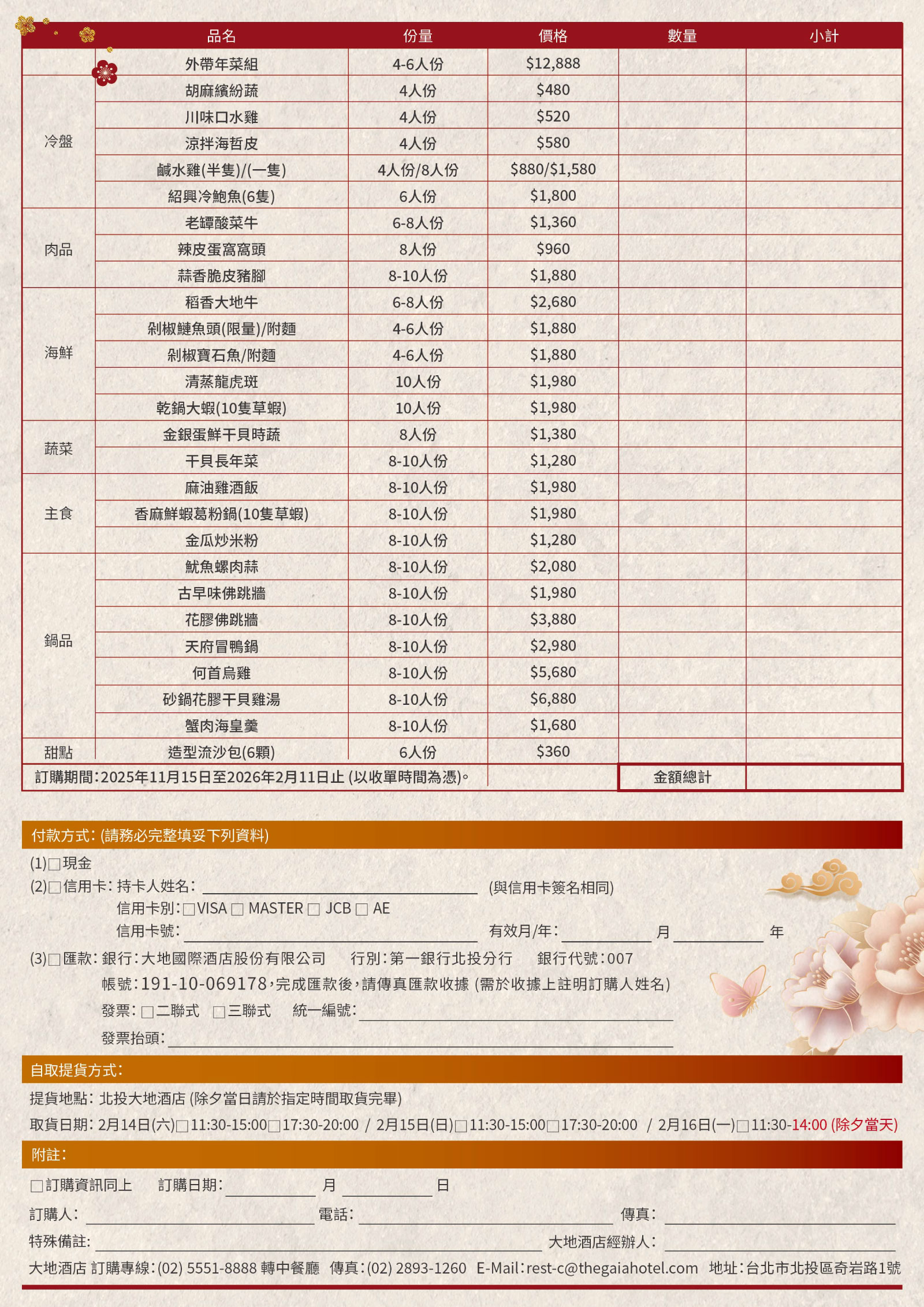 ALL_catalog_25L11_eHGPHFj1VI