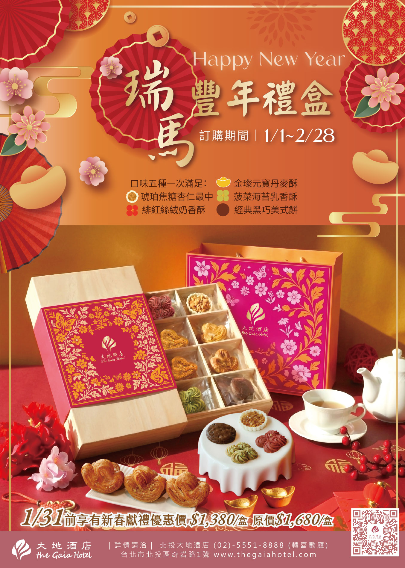 ALL_catalog_25L31_fysWZDzgOr ALL_catalog_25L31_fysWZDzgOr