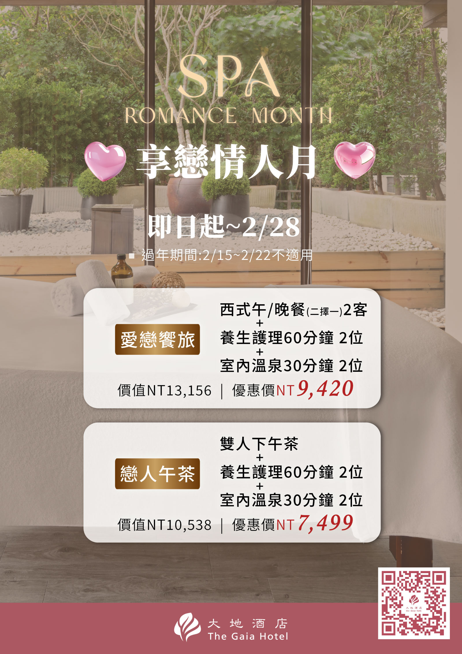 ALL_catalog_26B03_LOToVkdGST ALL_catalog_26B03_LOToVkdGST