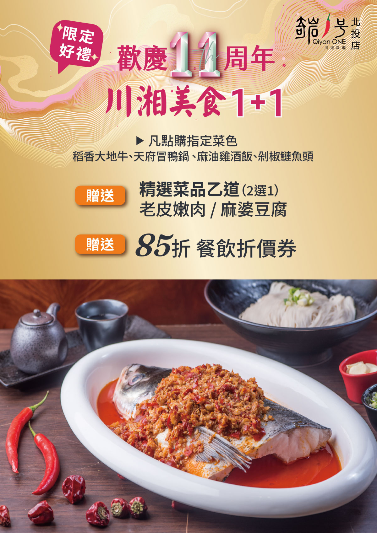 ALL_catalog_26C11_ybDMK4MSwO ALL_catalog_26C11_ybDMK4MSwO