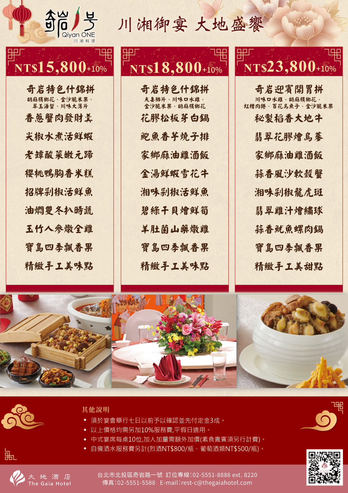 ALL_catalog_26C30_yF8qxPBnrc