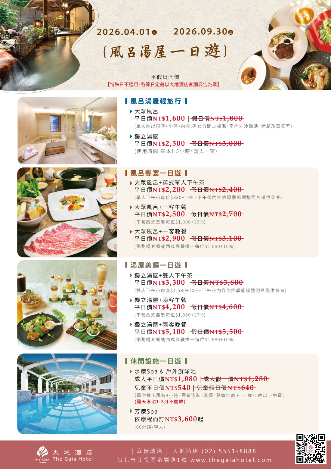 ALL_catalog_26C31_GyTjpD2Ar5