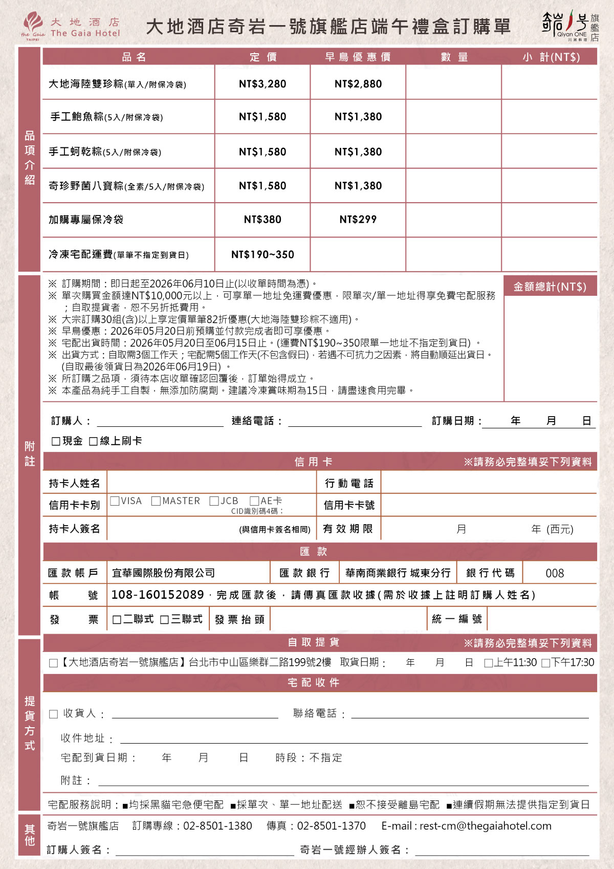 ALL_catalog_26D23_9ESvt9R1qV