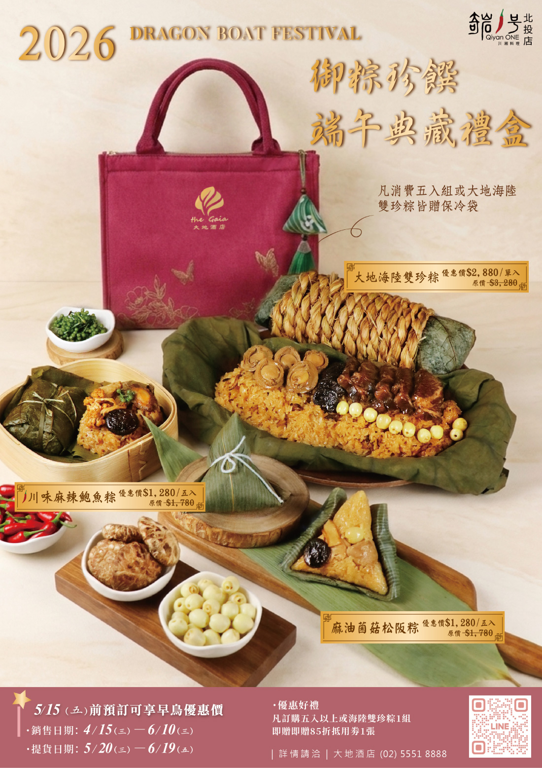 ALL_catalog_26D23_9MBdwyNgb5