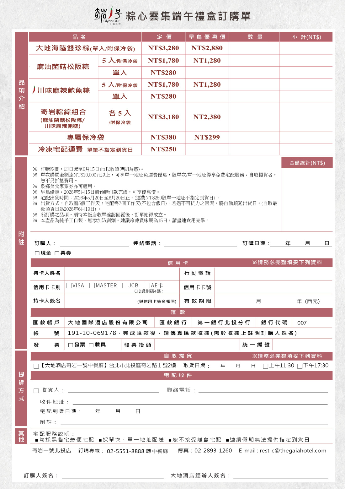 ALL_catalog_26D23_cjAoFQFi1S