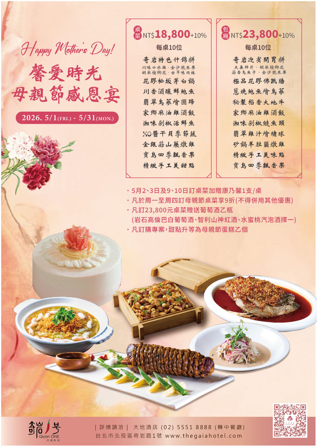 ALL_catalog_26D27_WtXgrv6MkE