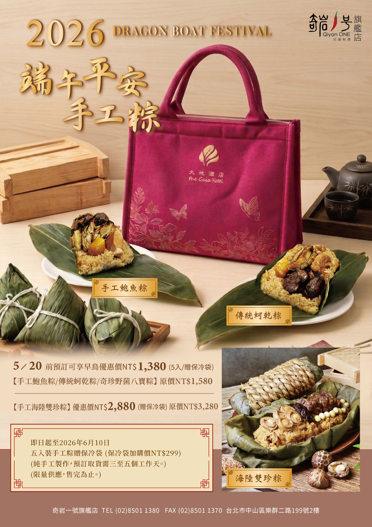 ALL_catalog_26E21_OnEGYutqkf ALL_catalog_26E21_OnEGYutqkf