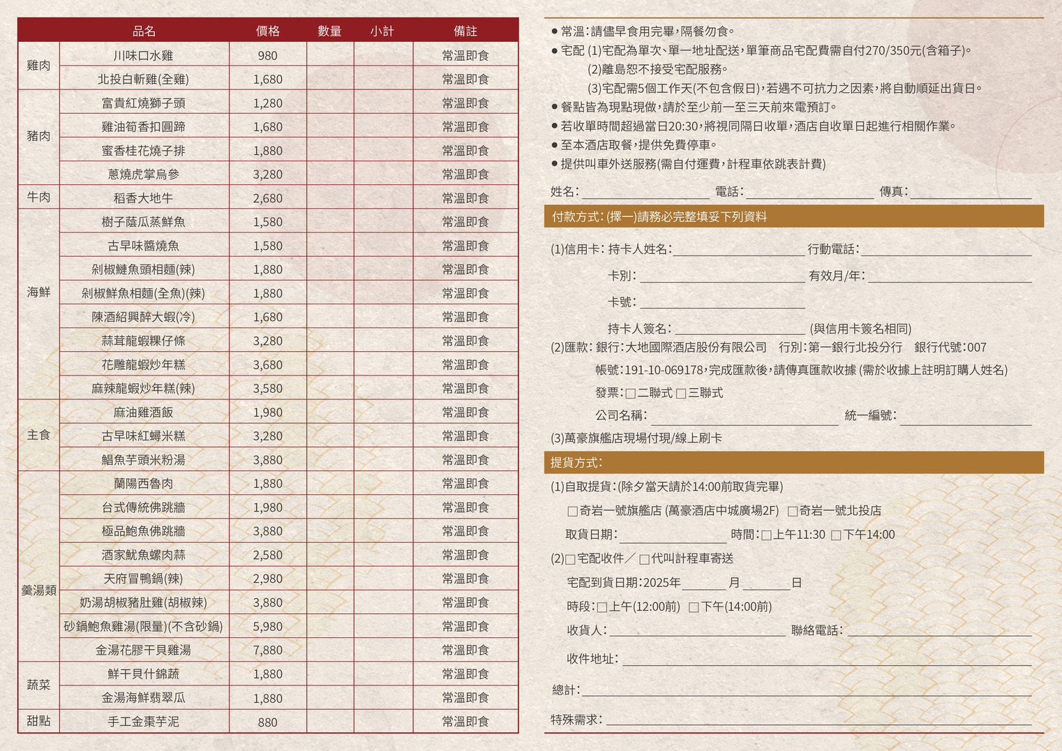 S__13033499_0 S__13033499_0