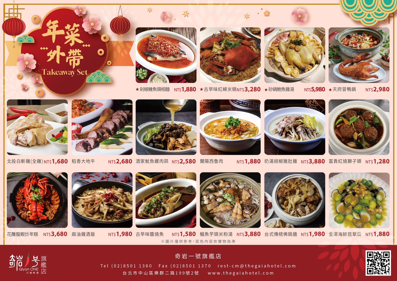 S__13033500_0 S__13033500_0