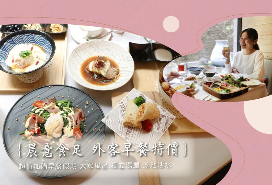 喜歡廳 Semi buffet 外客早餐優惠