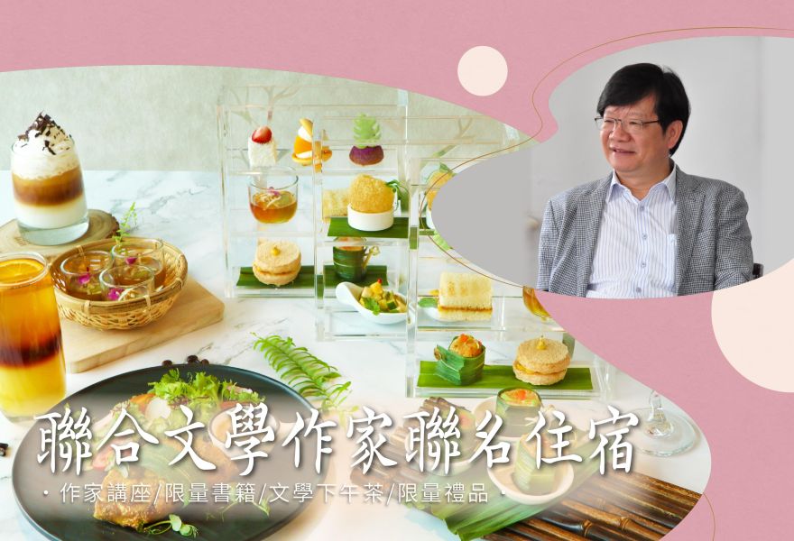 9/12 李瑞騰【笑不出來——我讀黃春明《秀琴，這個愛笑的女孩》】講座