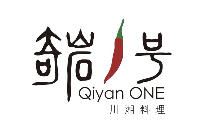 Qiyan ONE  |  Flagship Off-site Chinese Restaurant