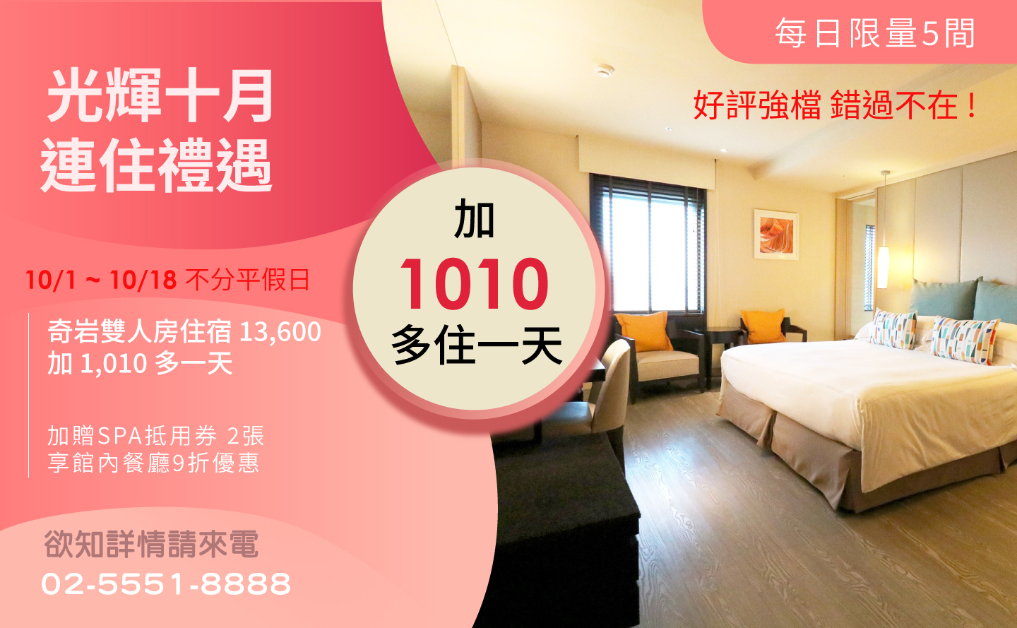 ALL_home_hotnews_25J02_6pDqqLrHD1