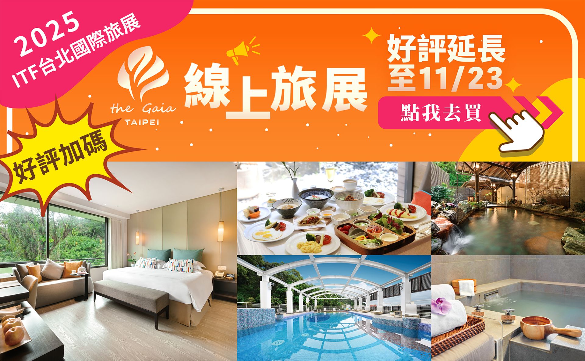 ALL_home_hotnews_25K14_Bs4UmzfRsU