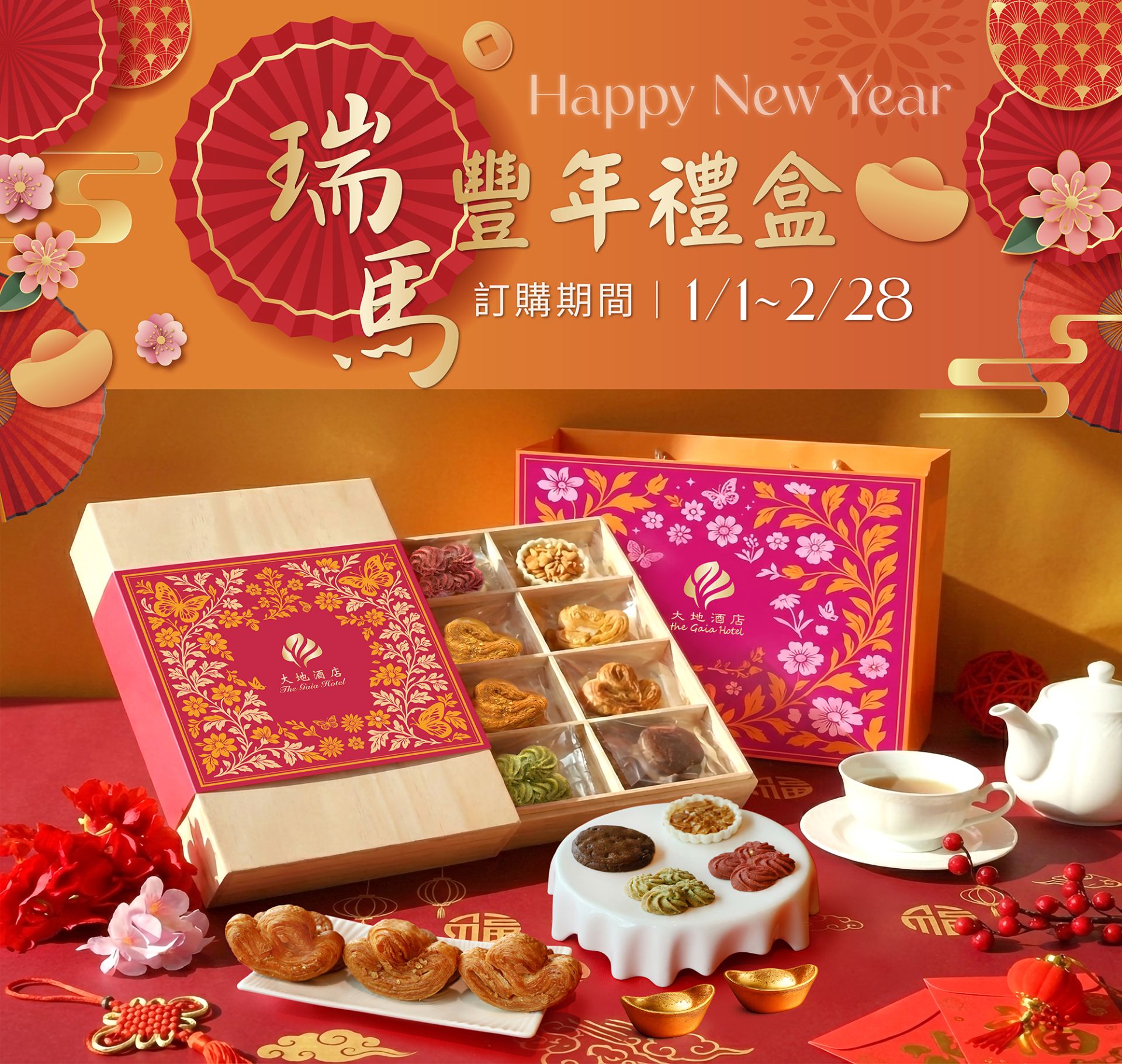 ALL_home_hotnews_26A08_REJbbAmsyw