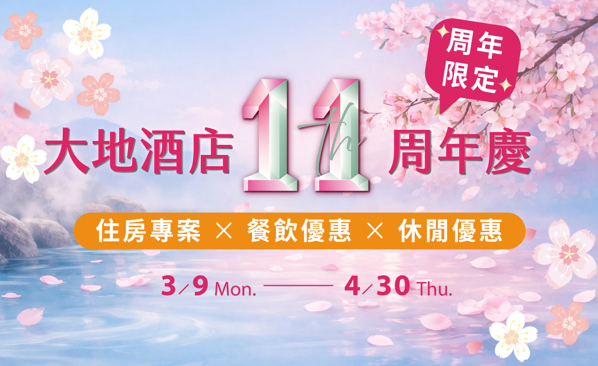 ALL_home_hotnews_26C09_sm1hw4Qfby