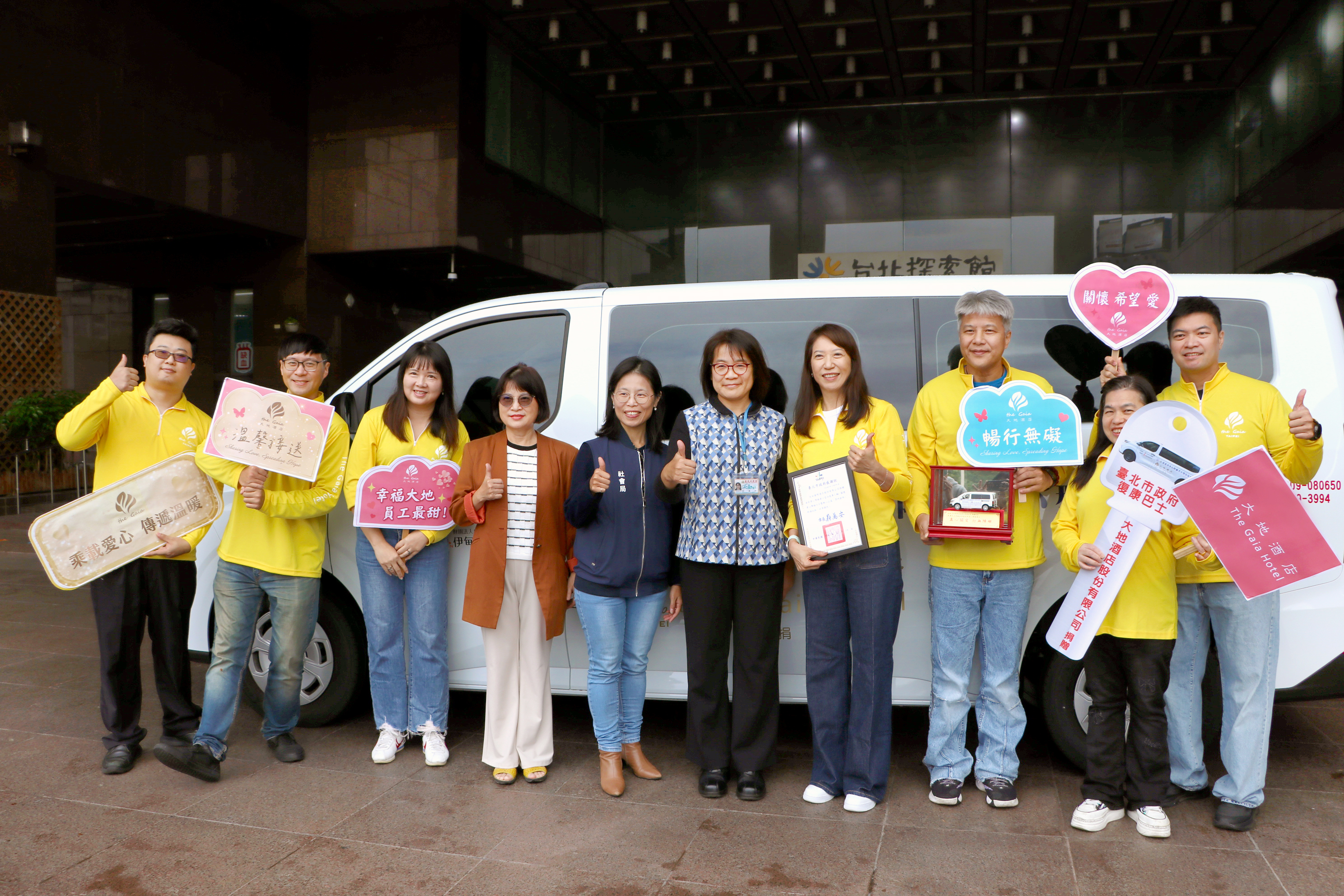 2025年度捐贈復康巴士   讓愛持續流動