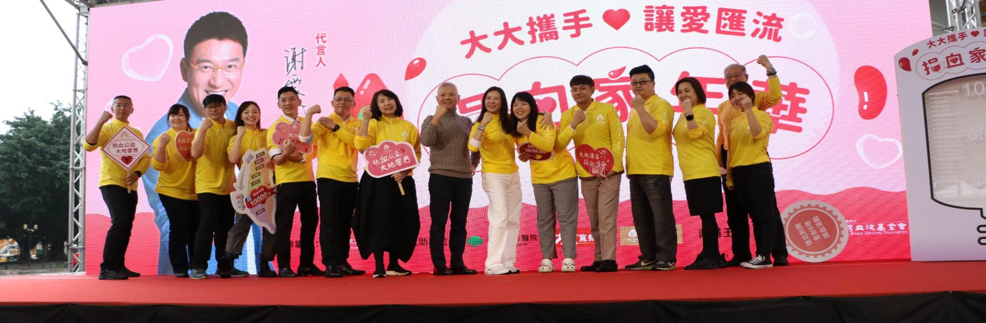 社会責任と環境持続可能性
