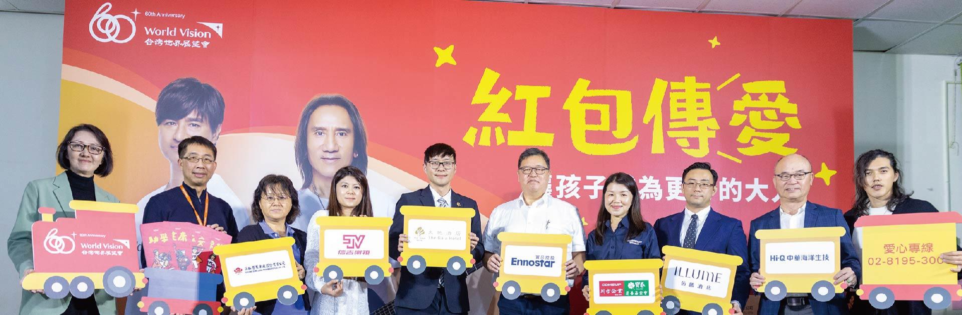 社会責任と環境持続可能性