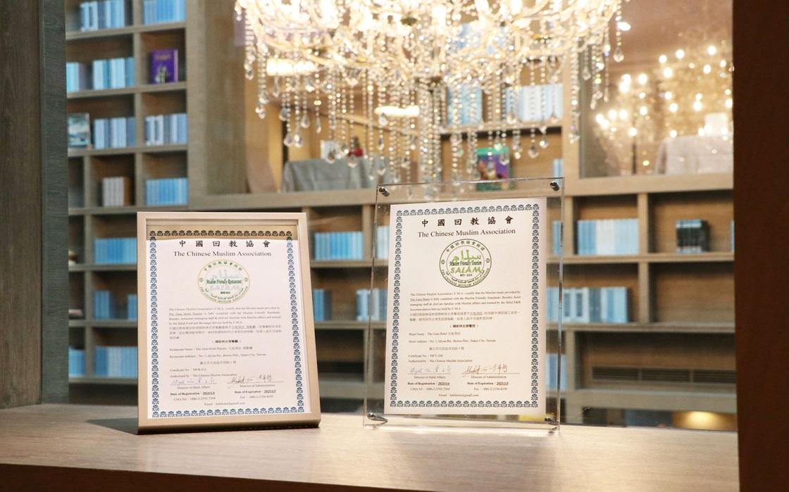 Muslim-friendly Certified Accommodation